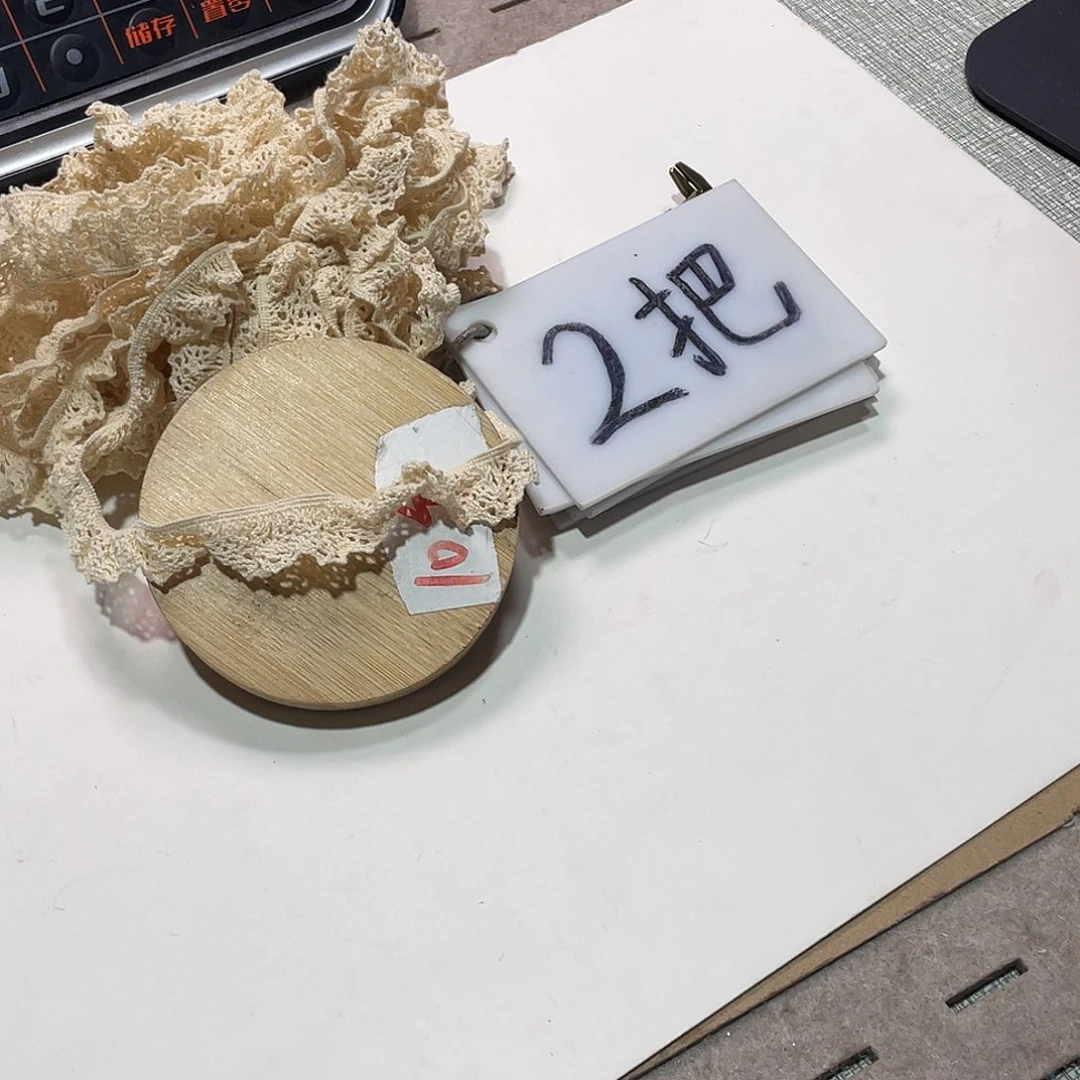 无纺布直播间闪购链接