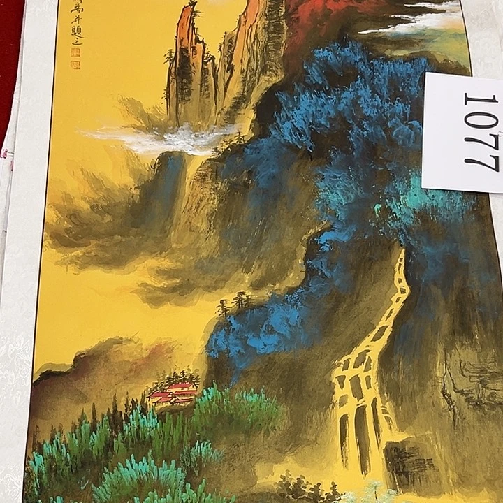 国画福利待遇多多开心