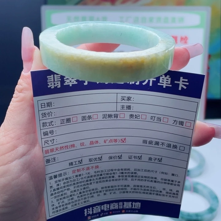 定制翡翠未镶嵌正