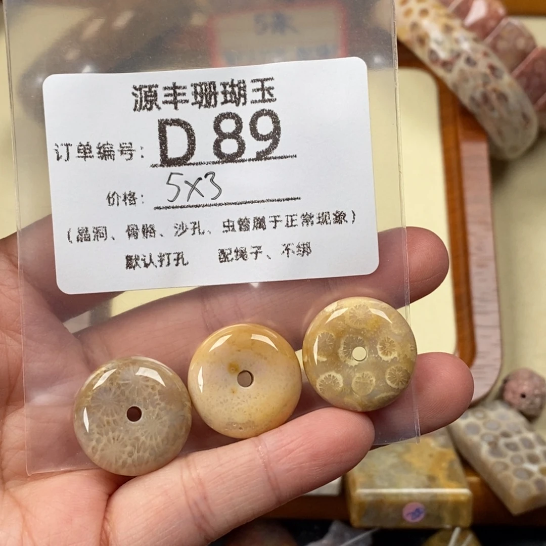 老***车硅化玉未镶嵌颈饰