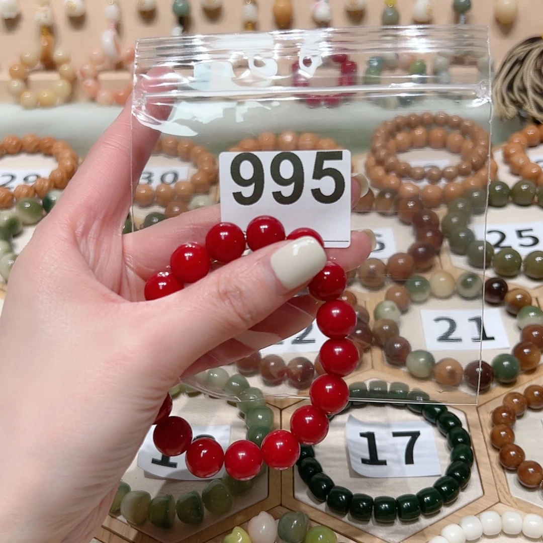 【闪购商品】菩提根/象牙果吊坠K****y