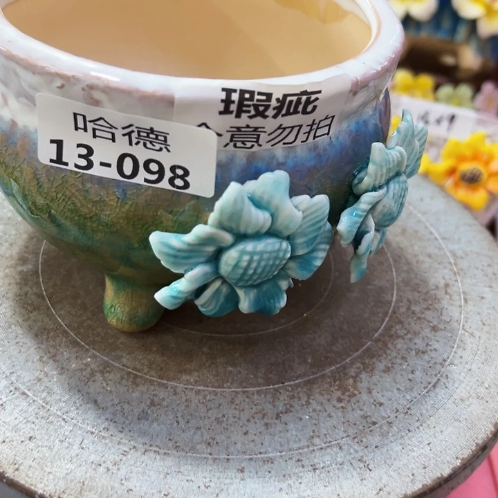 满18.8米包邮发货