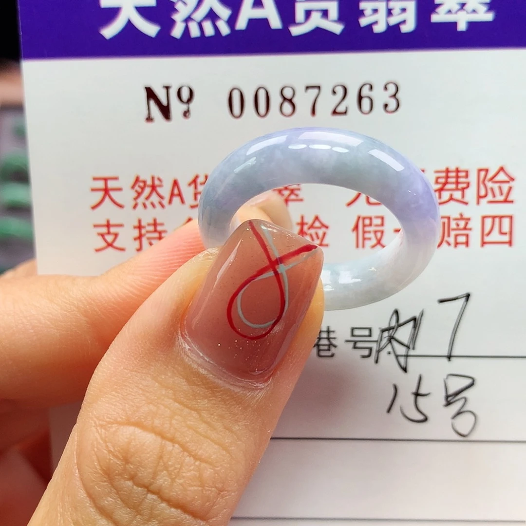 翡翠戒指未镶嵌拉派