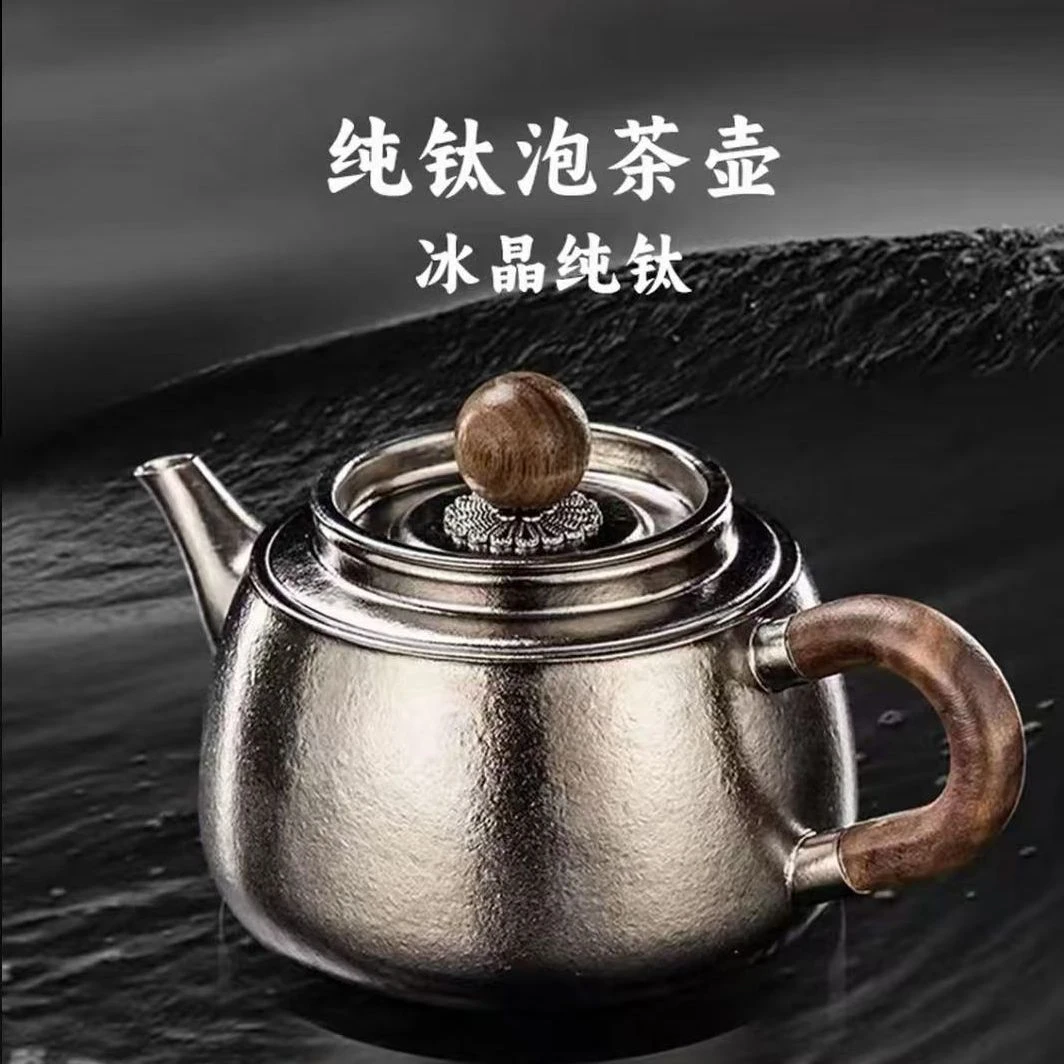 态极-纯钛青云泡茶壶