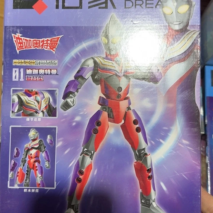 合金积木积木积木