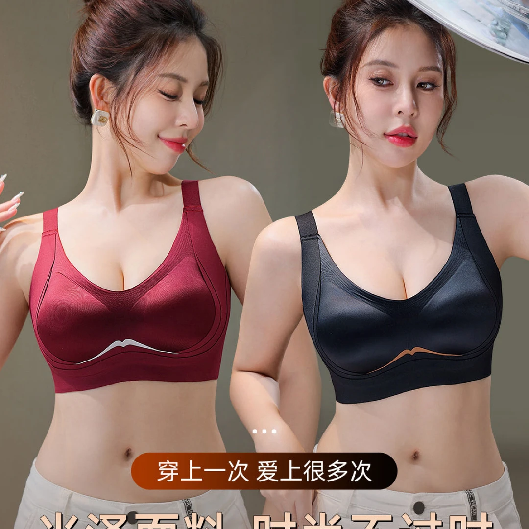 念希麻麻   2534内衣