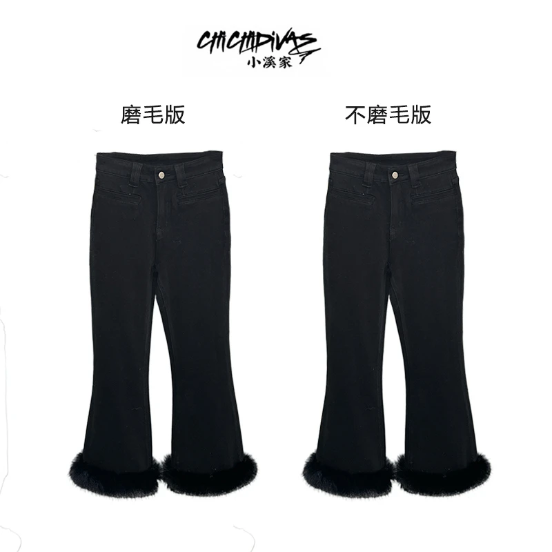 （小溪家）磨毛/不磨毛牛仔裤弹力高腰显瘦裤子设计感可拆毛毛边