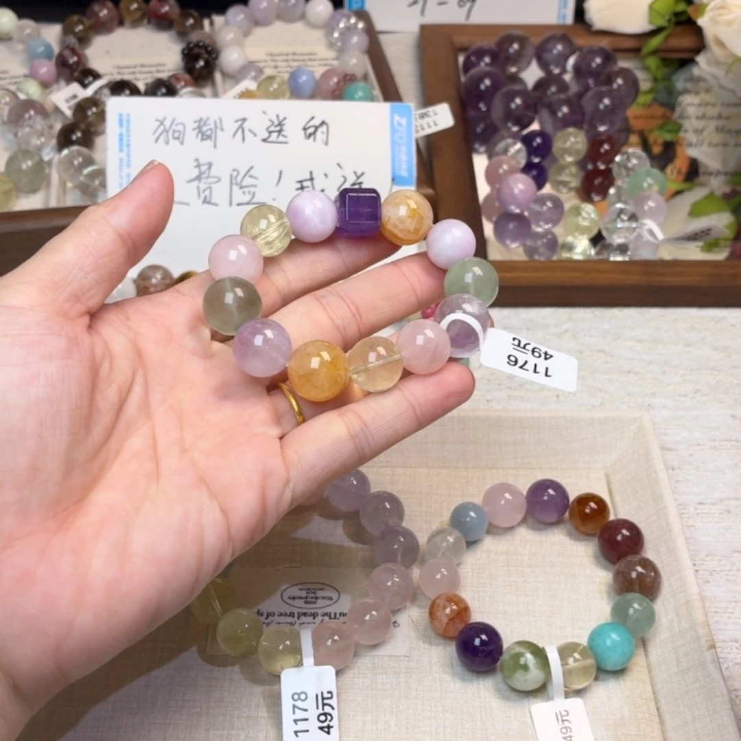 烟晶未镶嵌手链1179