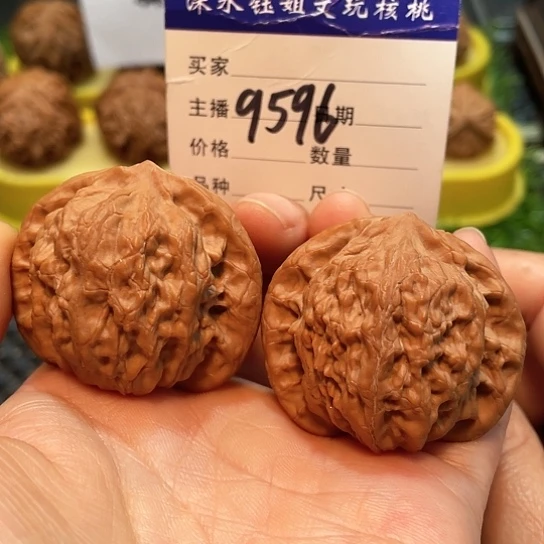 把件文玩核桃42全品京公子9596