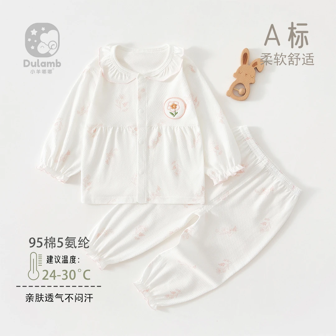 夏季薄款婴幼儿空调服纯棉透气可爱女宝宝衣服长袖睡衣分体套装