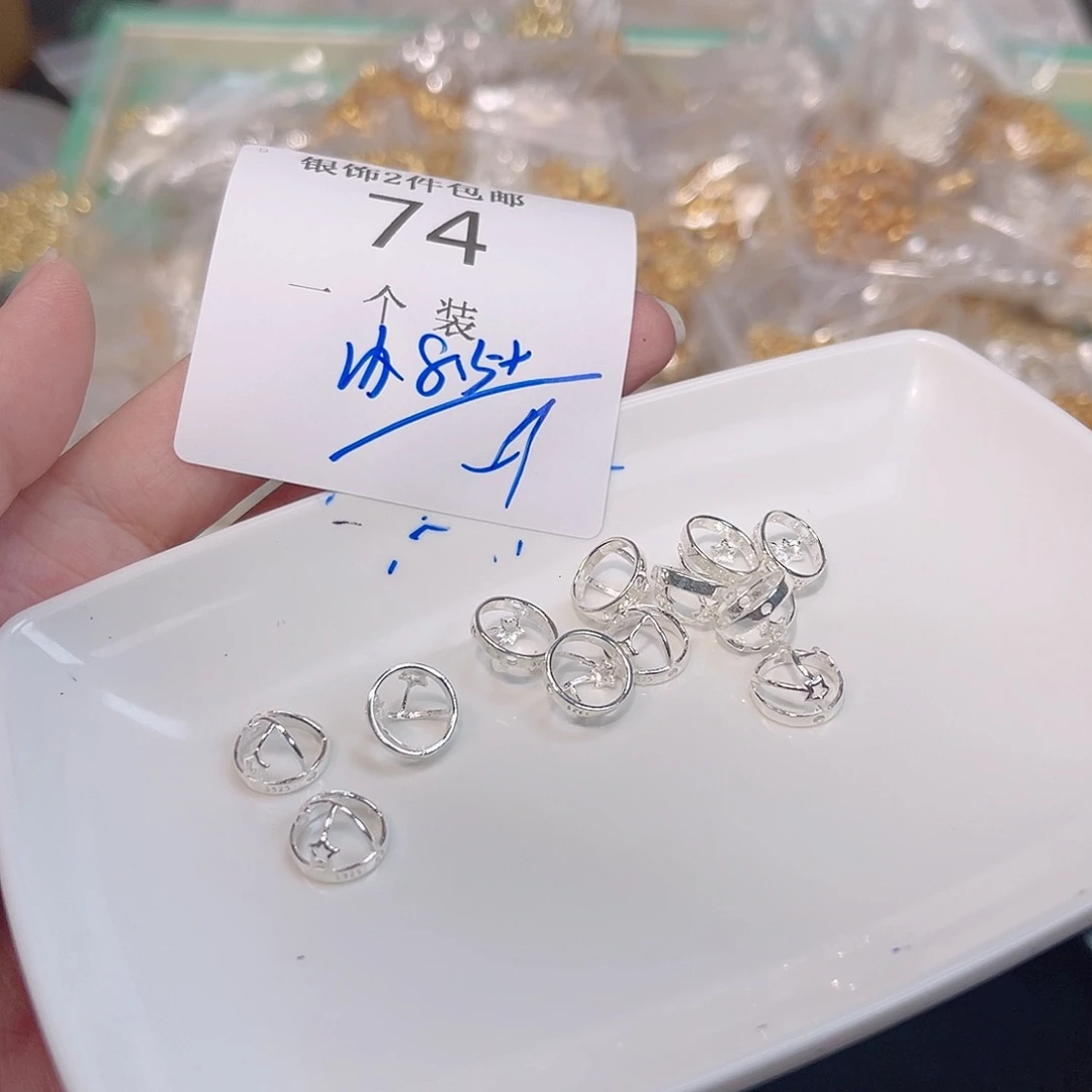 925银74 。