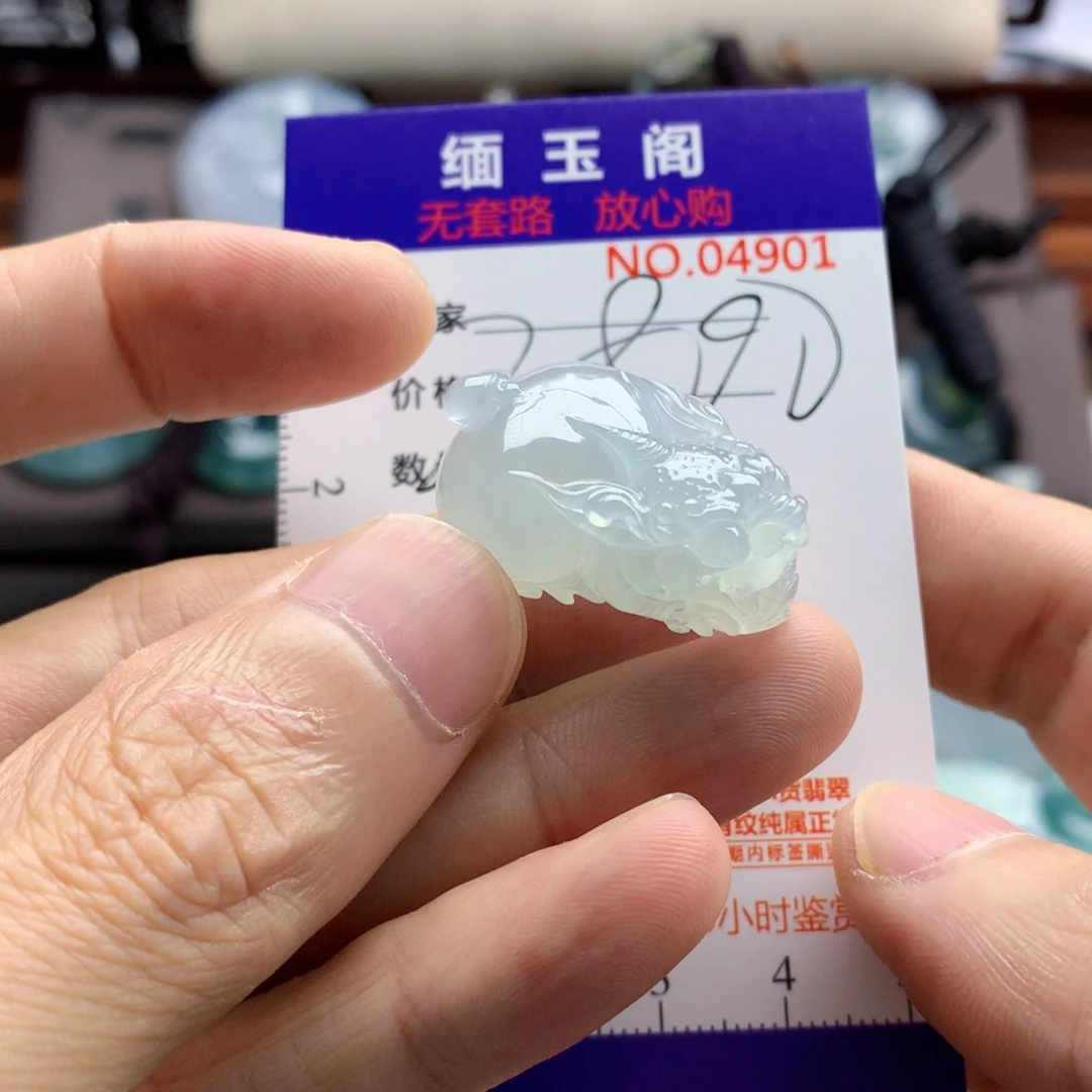颈饰未镶嵌翡翠吊坠