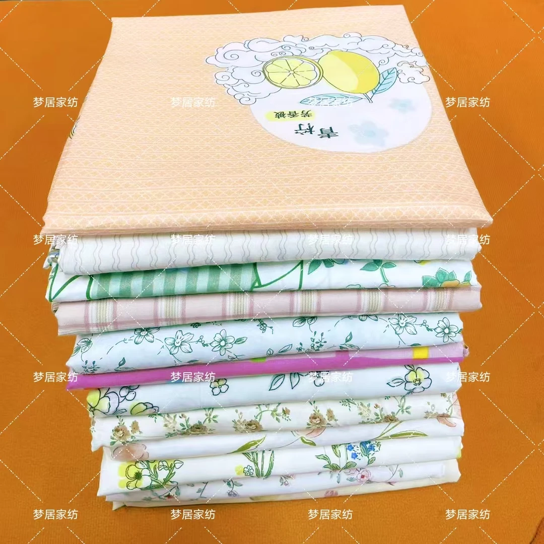【梦居家纺】床单 清新舒适简约可爱