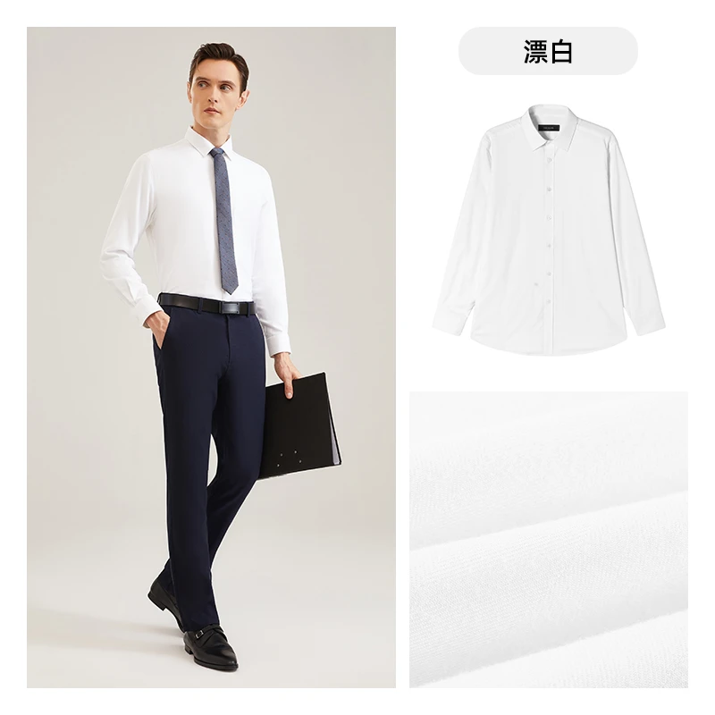 【羊毛绒内胆+石墨烯】雅戈尔新款磨毛绒面保暖保暖男衬衫119760