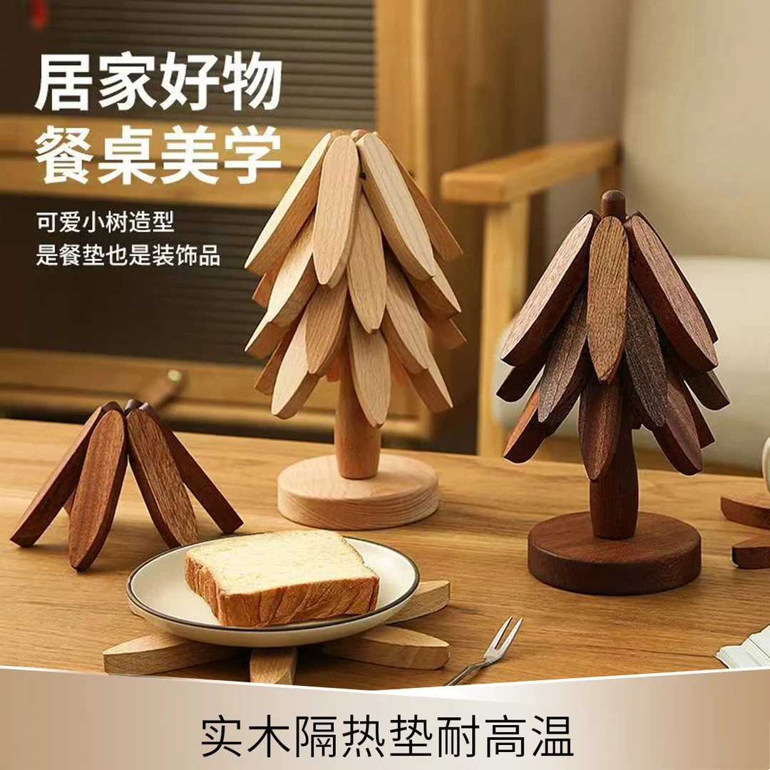 实木隔热垫餐垫防烫垫一棵树家用耐高温桌垫锅垫砂锅垫瓶盖/杯盖