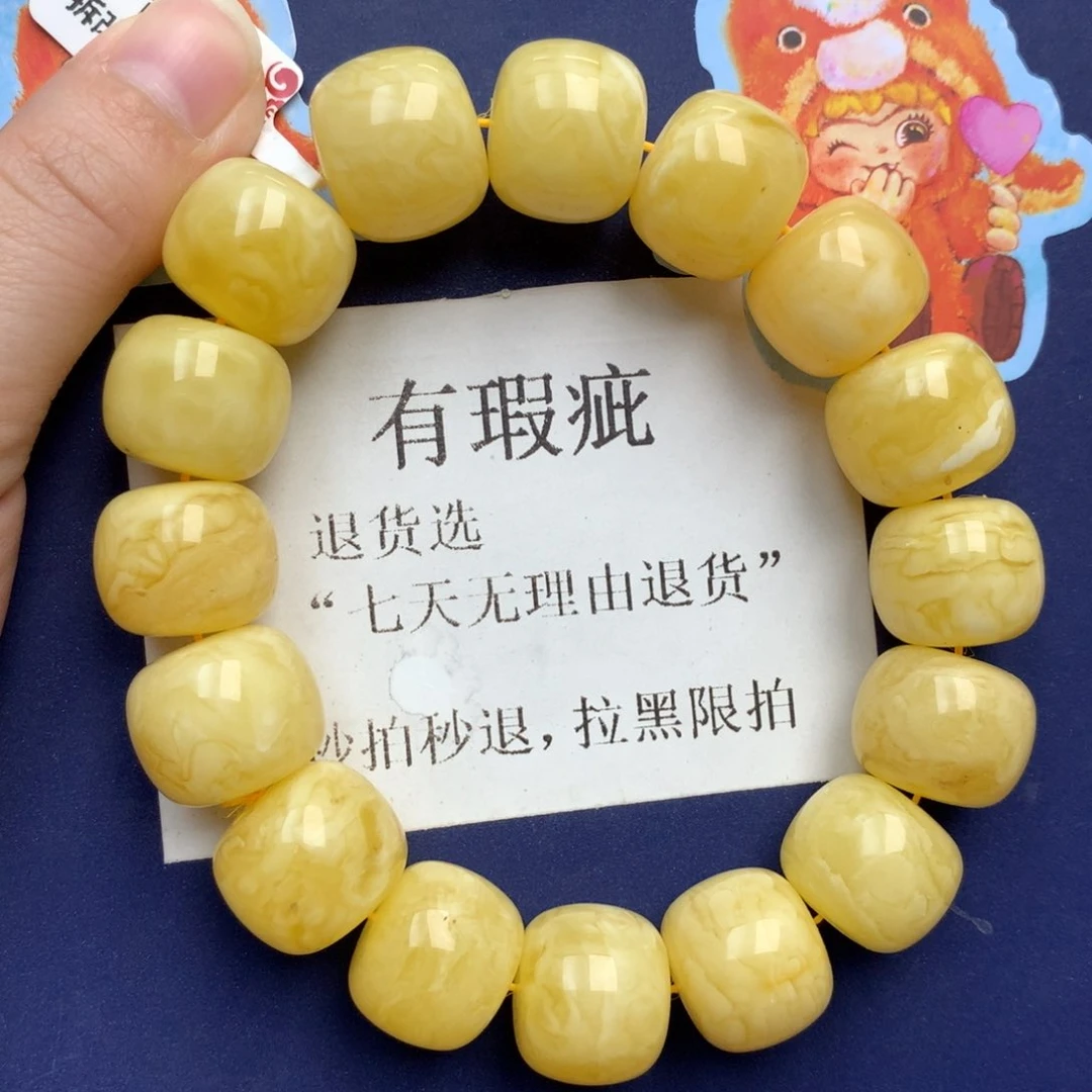 蜜蜡未镶嵌珠宝奇石287