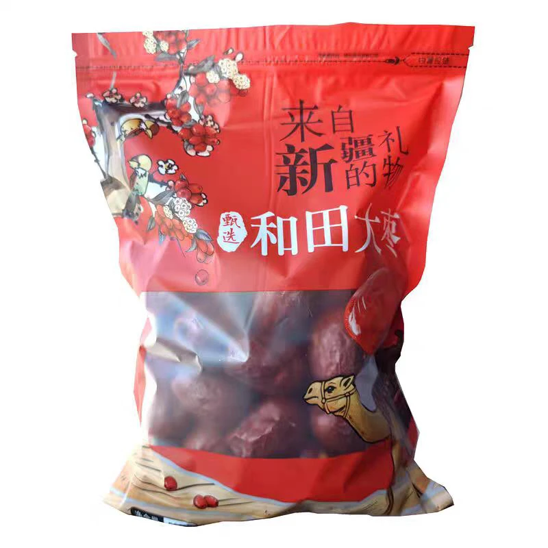 新疆和田大枣皮薄肉厚核小营养丰富自然风干无添加果肉厚实