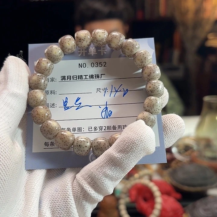 手串星月菩提源头工厂