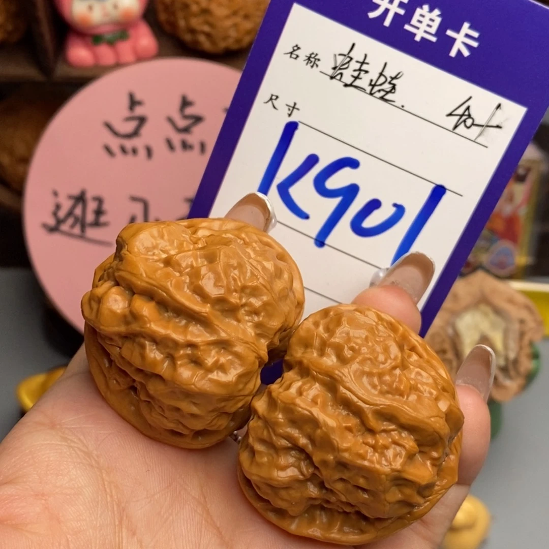 不***美文玩核桃吊坠蛙蛙40