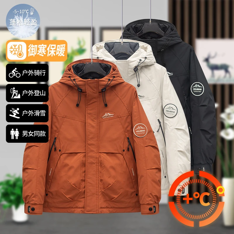 967-9820 2024冬季滑雪保暖锁温男士百搭休闲潮流短款棉外套