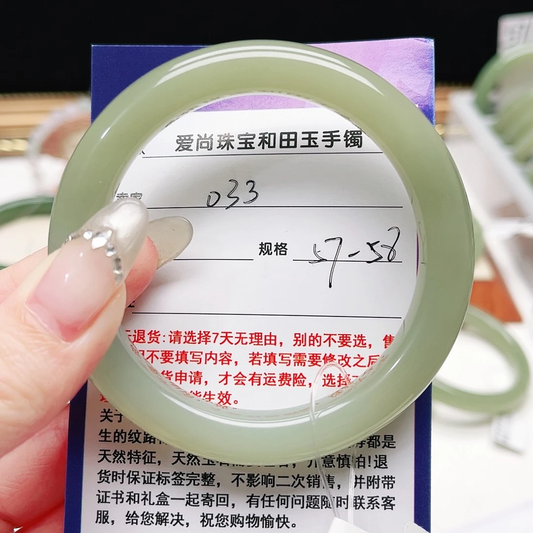 幸***e和田玉未镶嵌手镯