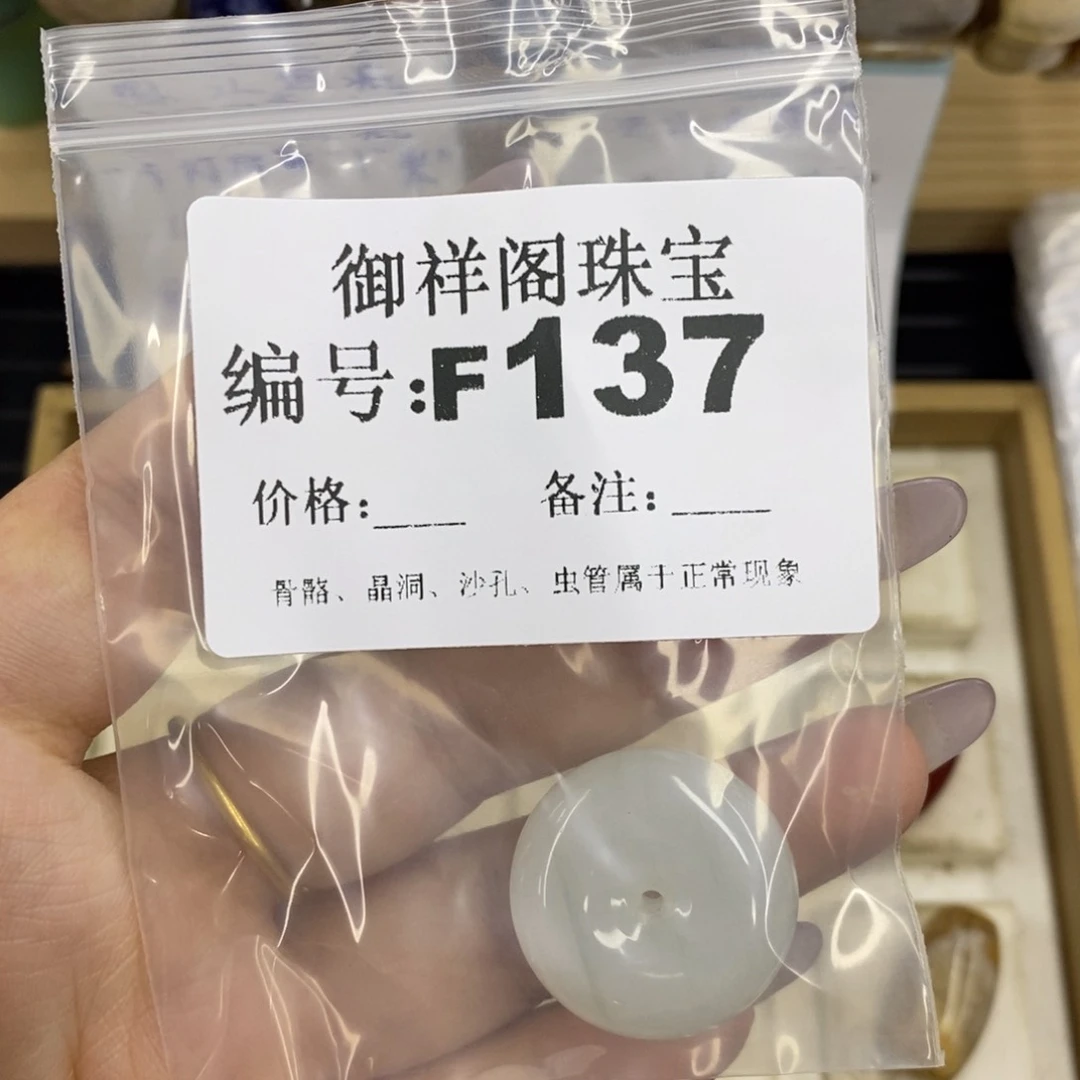 合金硅化珊瑚戒指y*