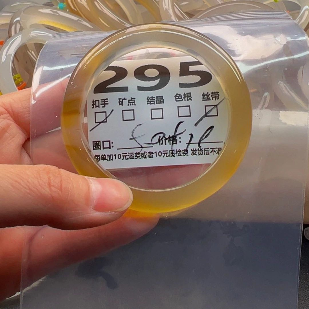 玛瑙/玉髓手镯未镶嵌295