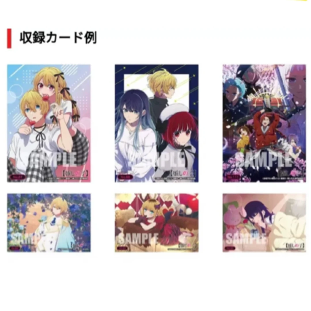 【我推的孩子】推子武士道百元店NIC系列（默认代拆）