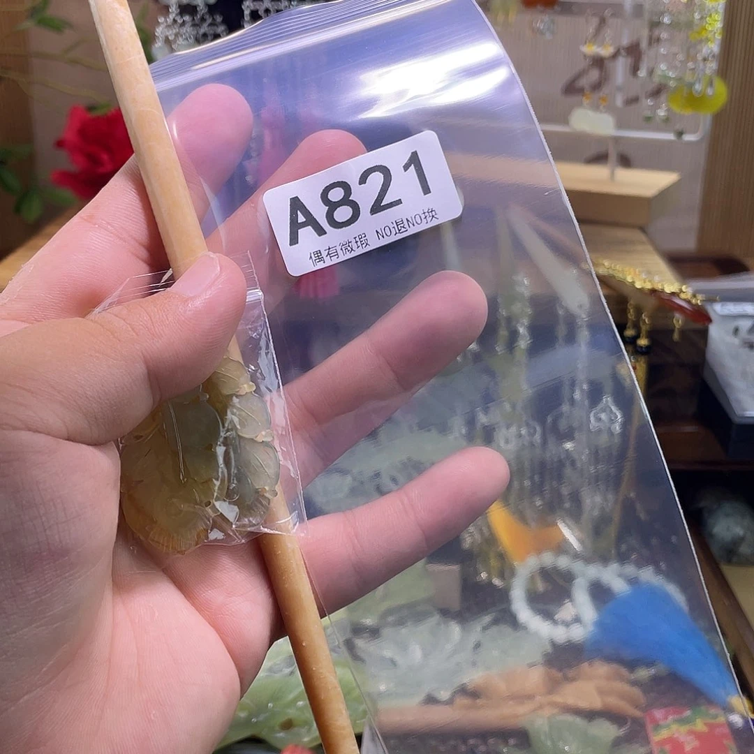 灼***灼蛇纹石玉未镶嵌发饰
