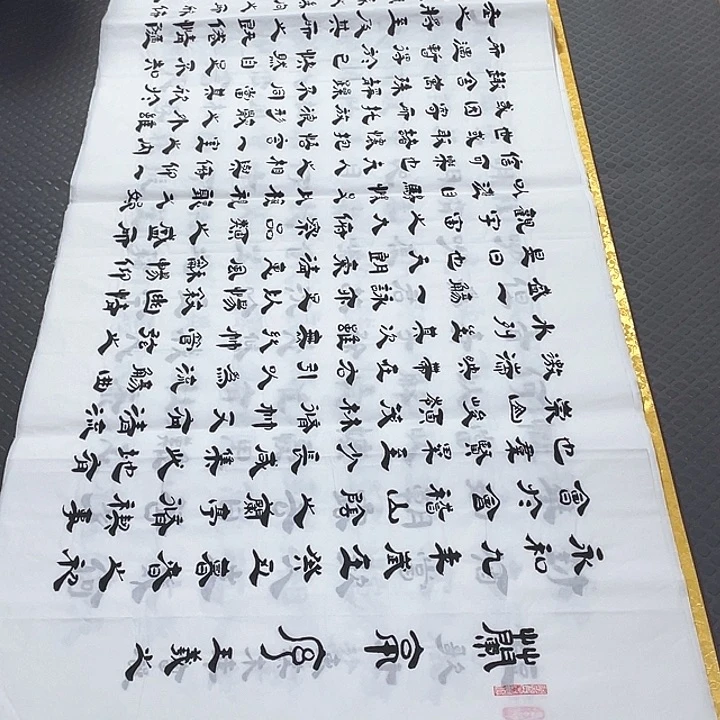 书法老师真人手写李打包
