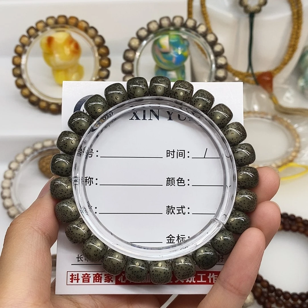 手串星月菩提卡9帝王绿细星侧白H09