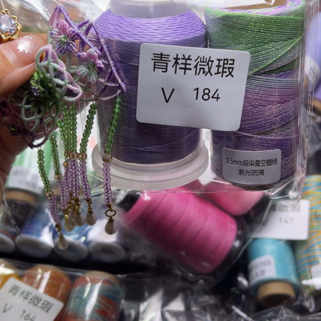 腈纶.......青样V184