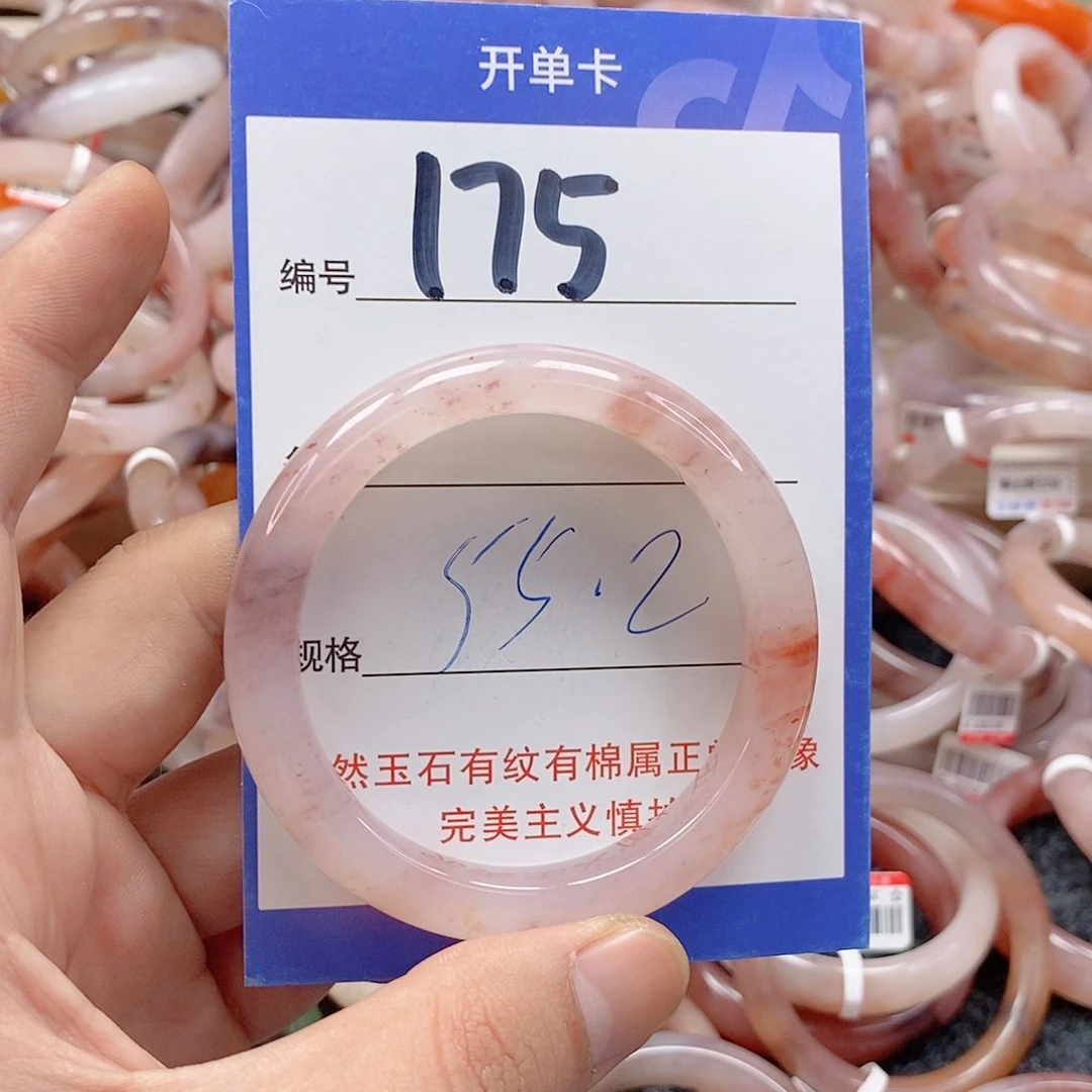 石英质玉（金丝玉）未镶嵌手镯