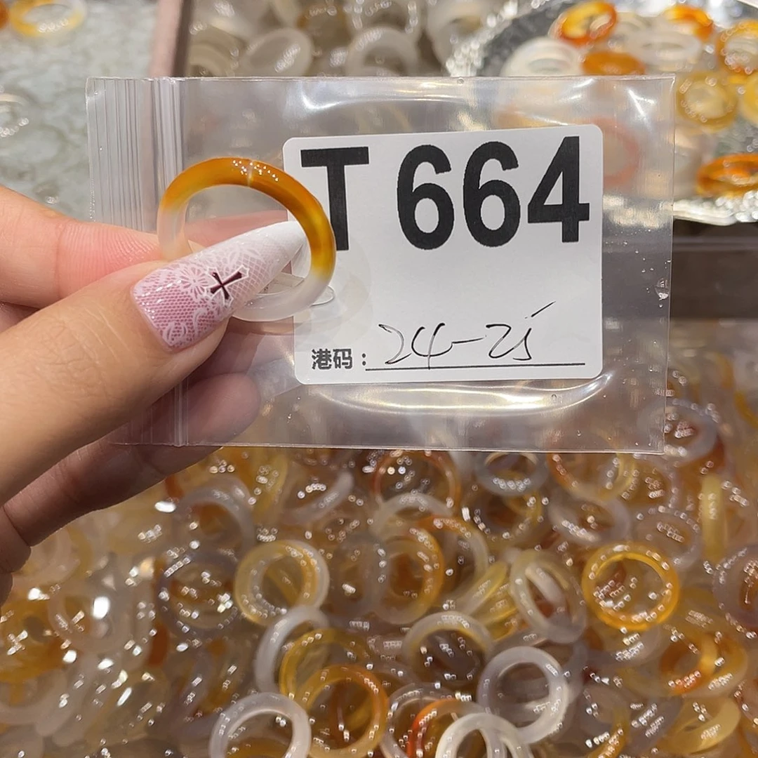 玛瑙/玉髓未镶嵌戒指664