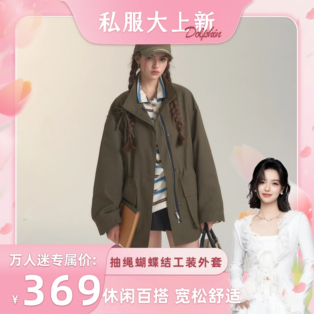 SOMESOWE【万万专属】 抽绳蝴蝶结工装外套