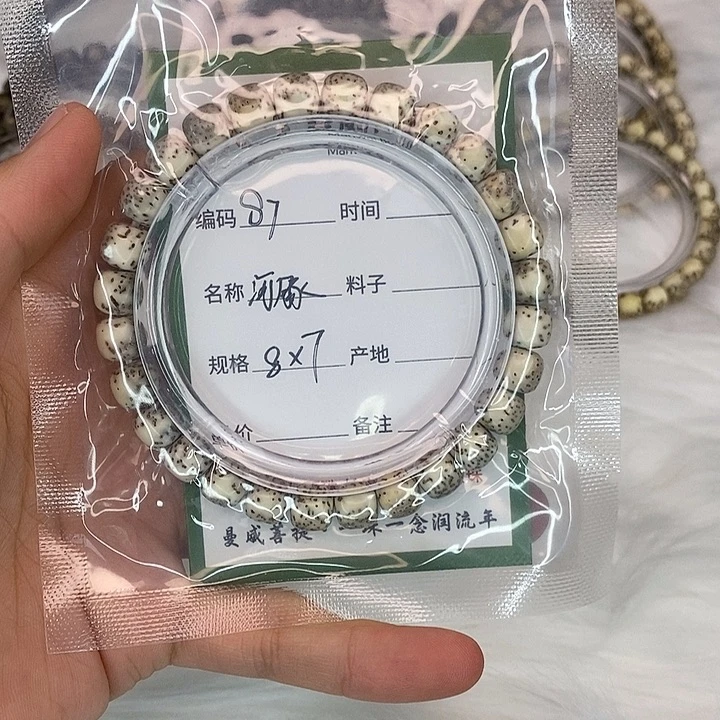 手串星月菩提布***丑S7河豚