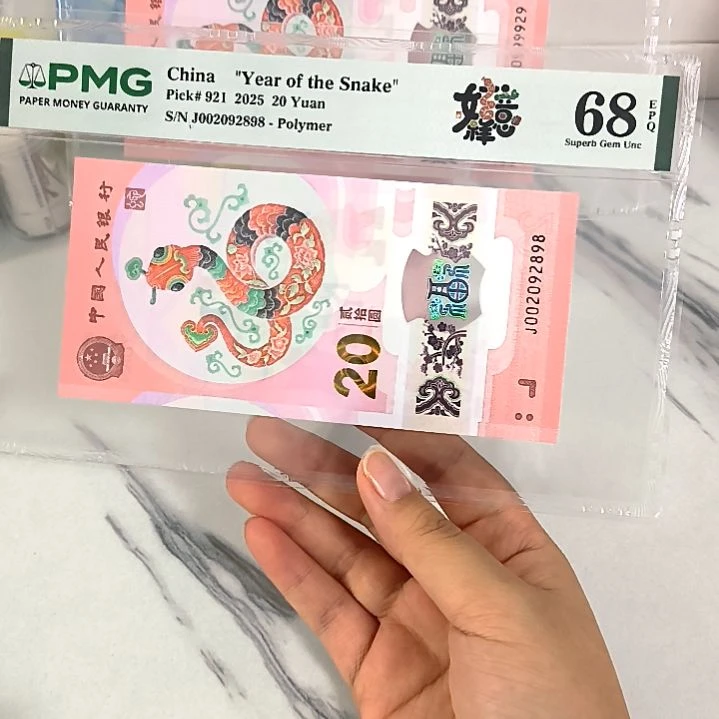 塑料002092898 0289龙珠尾8，，，，
