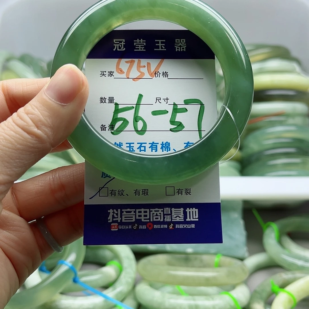 蛇纹石玉未镶嵌手镯红**香