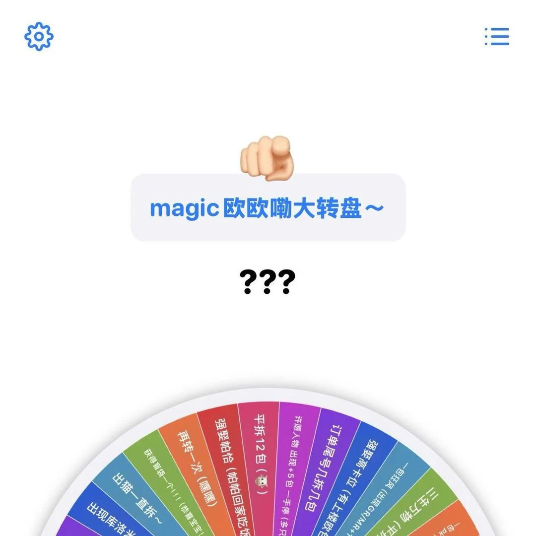 【大转盘】magic三丽鸥收藏卡牌盲盒（默认代拆）M