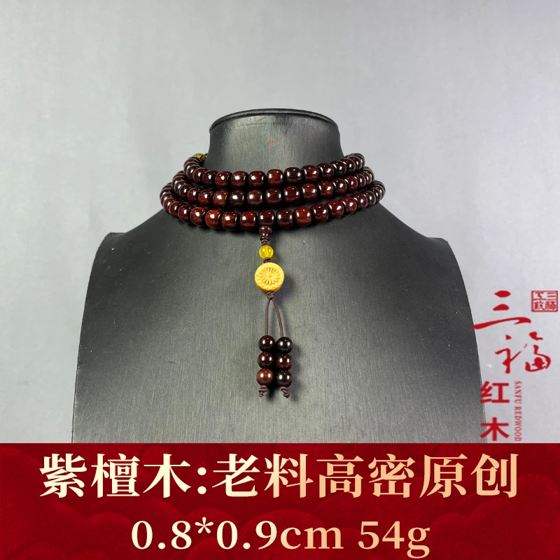 123725  老料高密原创 紫檀木