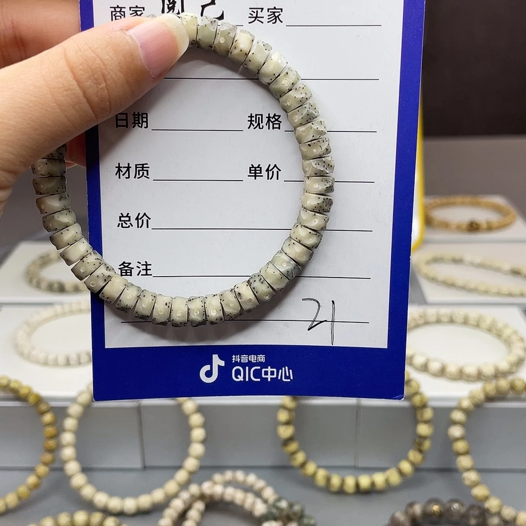 手串星月菩提星月手串