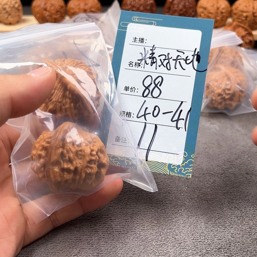 把件文玩核桃十一