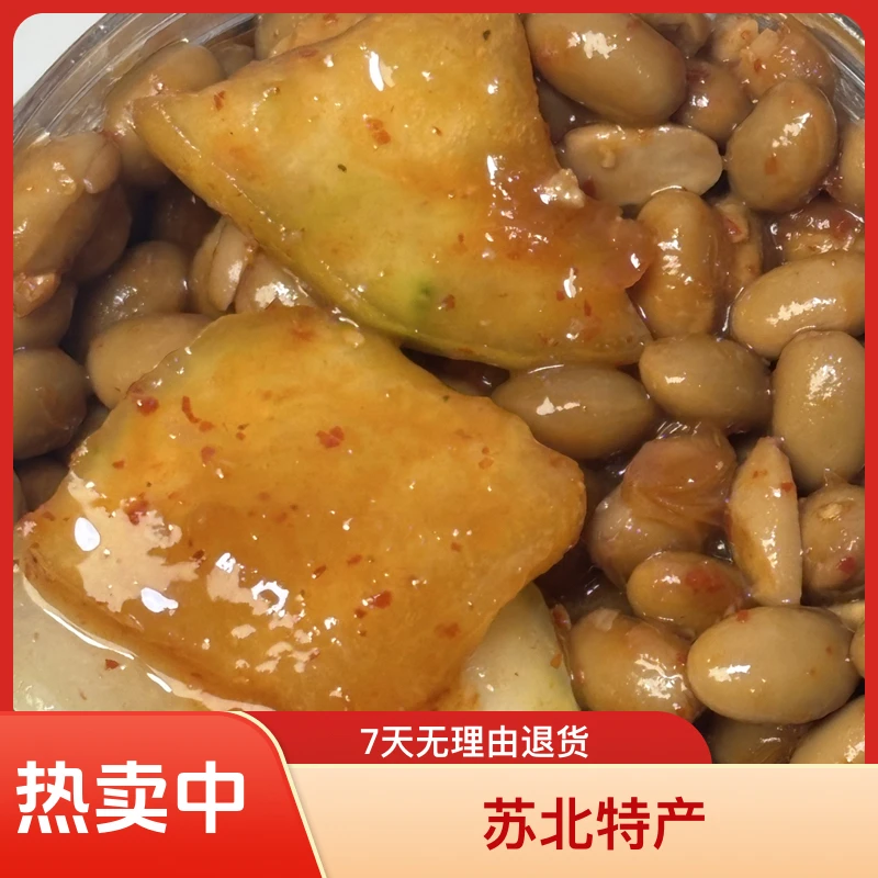 苏北特产草捂上黄冬瓜萝卜豆酱农家鲜辣开胃下饭菜沭阳盐豆酱