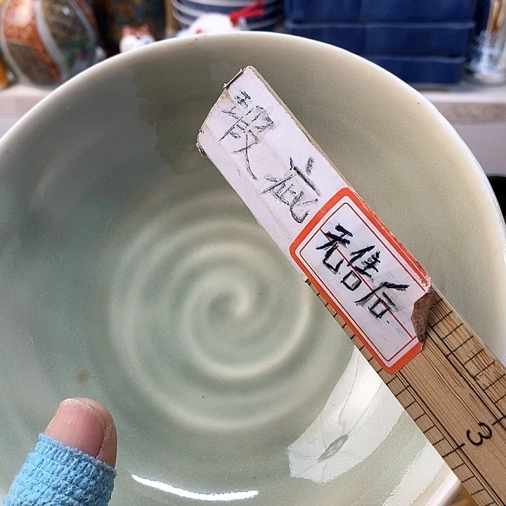 瓷片崔****呀啊啊啊啊啊啊你好