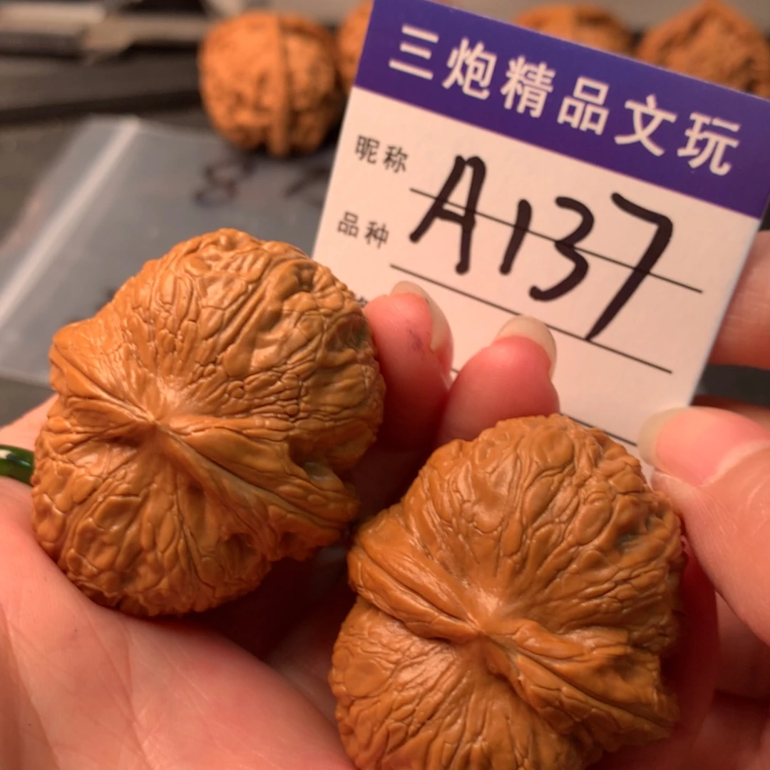 吊坠文玩核桃元宝