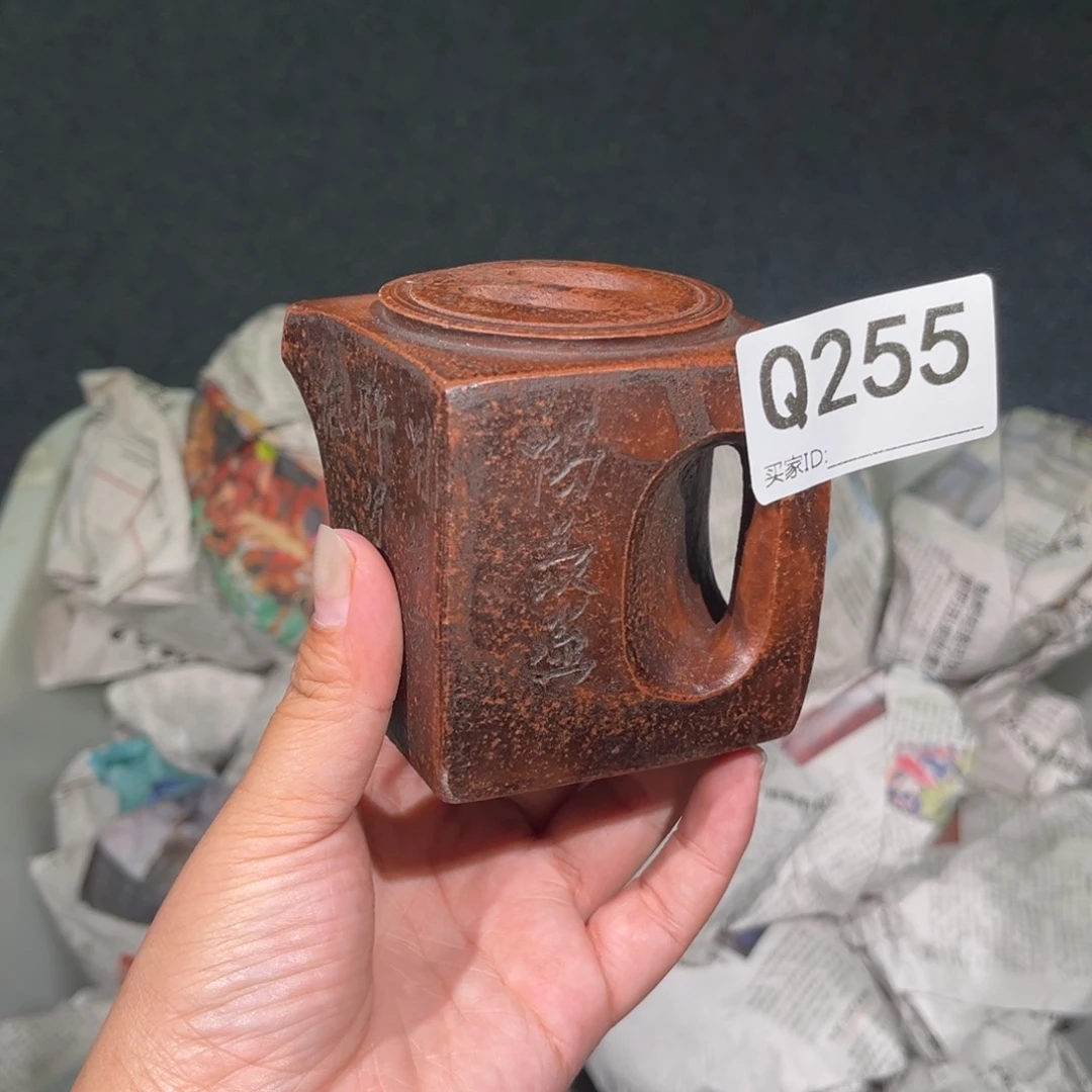 茶壶紫砂紫砂茶壶255