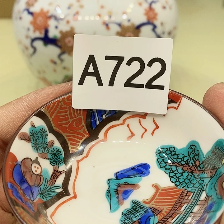 茶具瓷器杂货紫砂