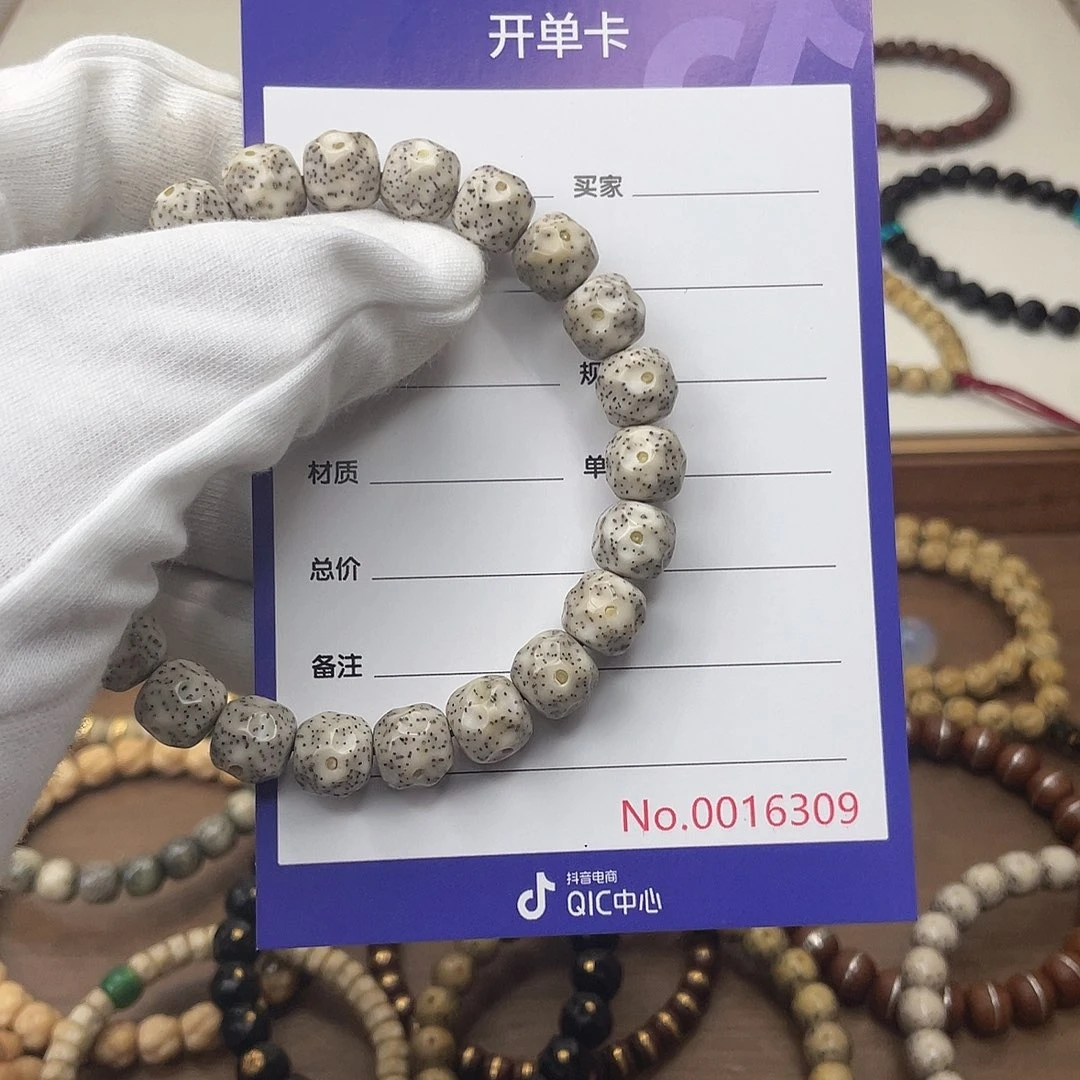 吊坠星月菩提星月菩提