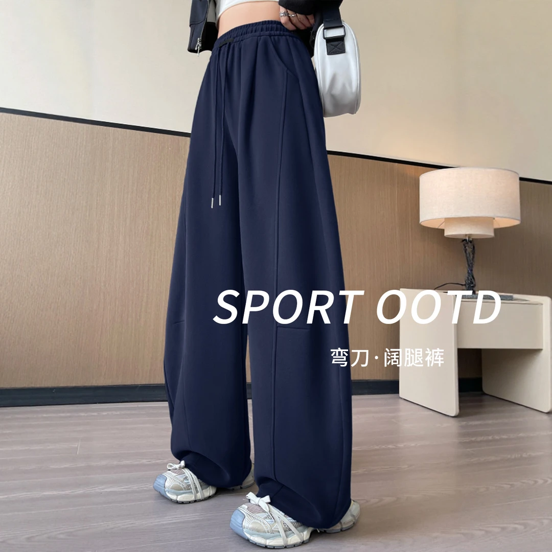 藏青色弯刀阔腿裤女2025秋冬加绒窄版直筒卫裤宽松慵懒香蕉运动裤