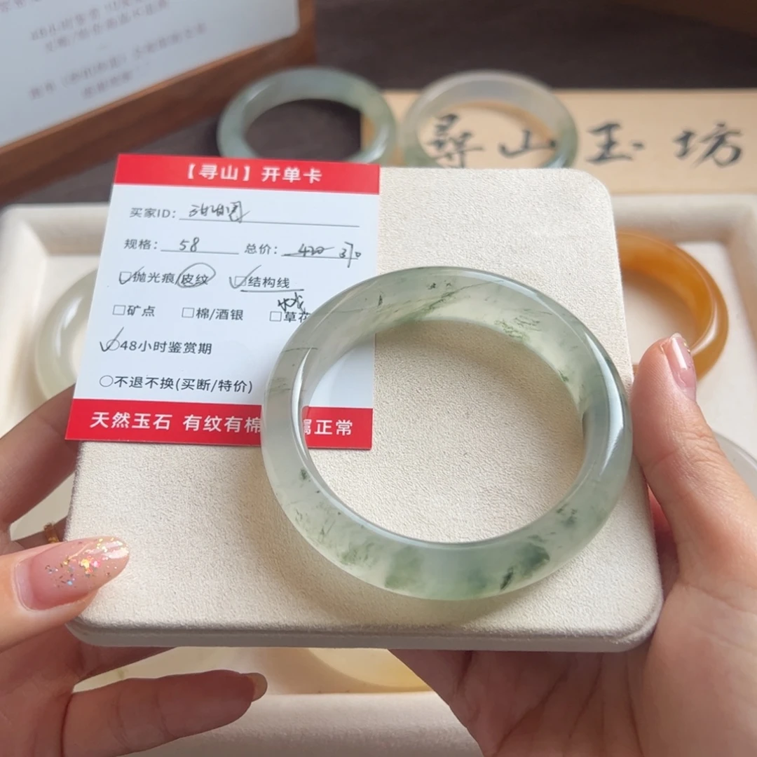 ****溜石英质玉未镶嵌手镯